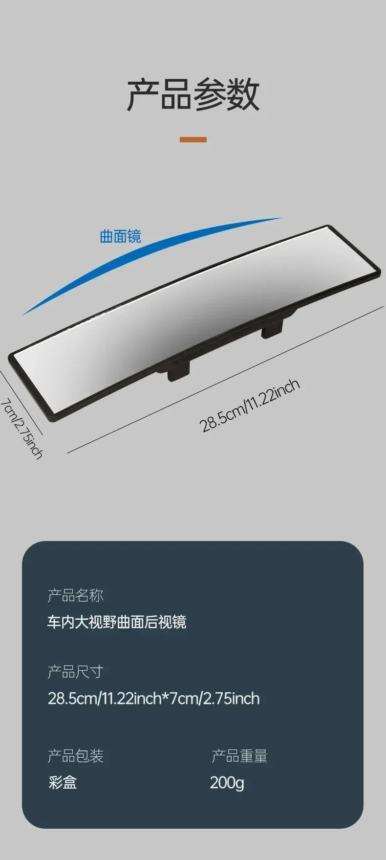 Universal Panoramic Convex Rearview Mirror, Interior Clip-on Wide Angle Rear View Mirror To Reduce Blind Spot Effectively Amagi